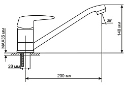 Mixline Смеситель для кухни 40k ML08-03 хром – фотография-3